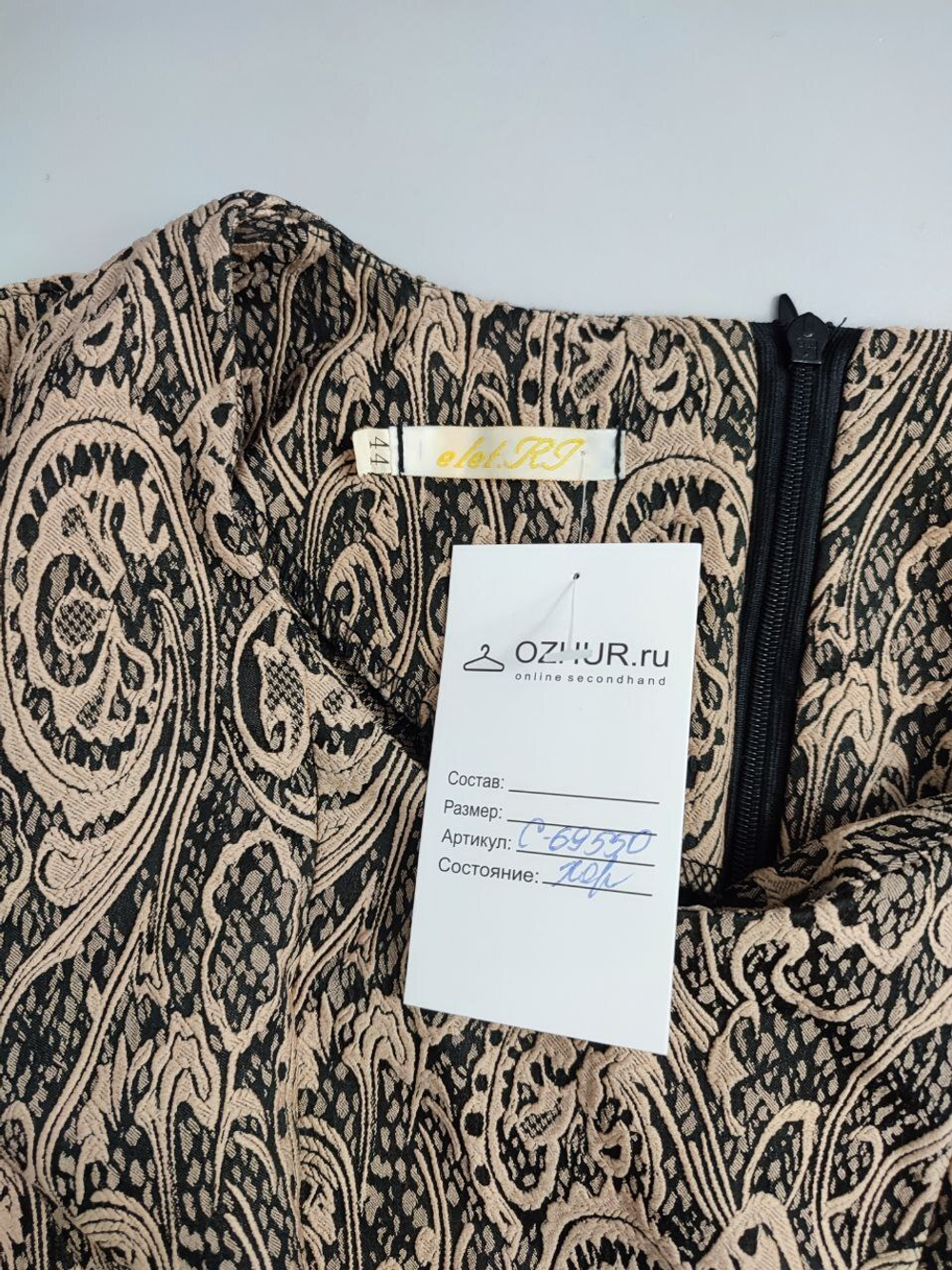 Платье повседневное 44 размер