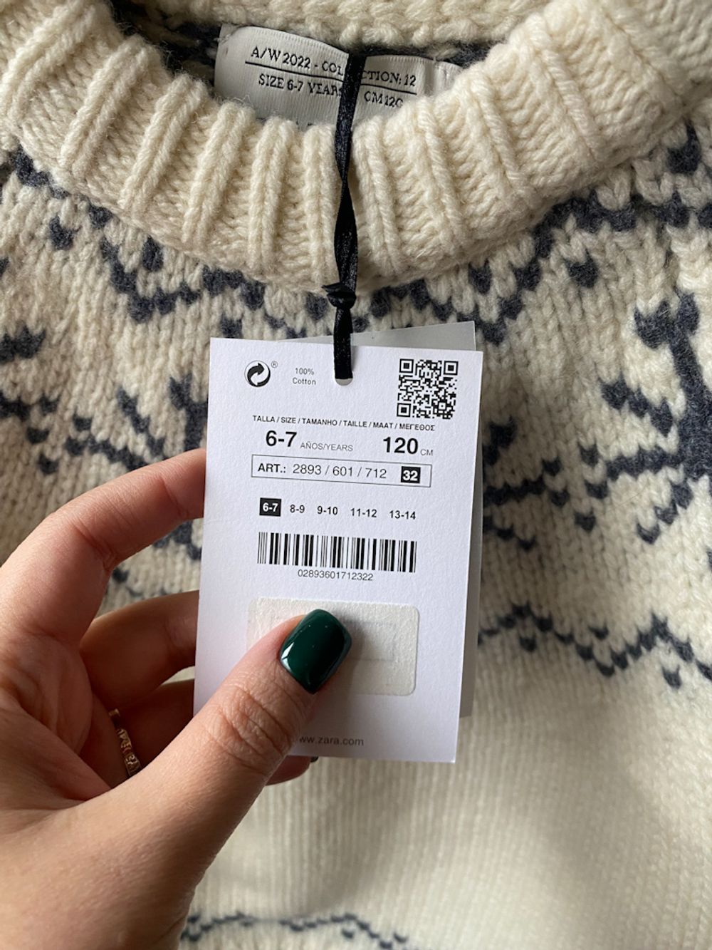 Новый шерстяной свитер Zara, 116