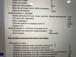 Apple MacBook Pro 15 2018 (A1990) Retina i7/16Gb/22 цикла