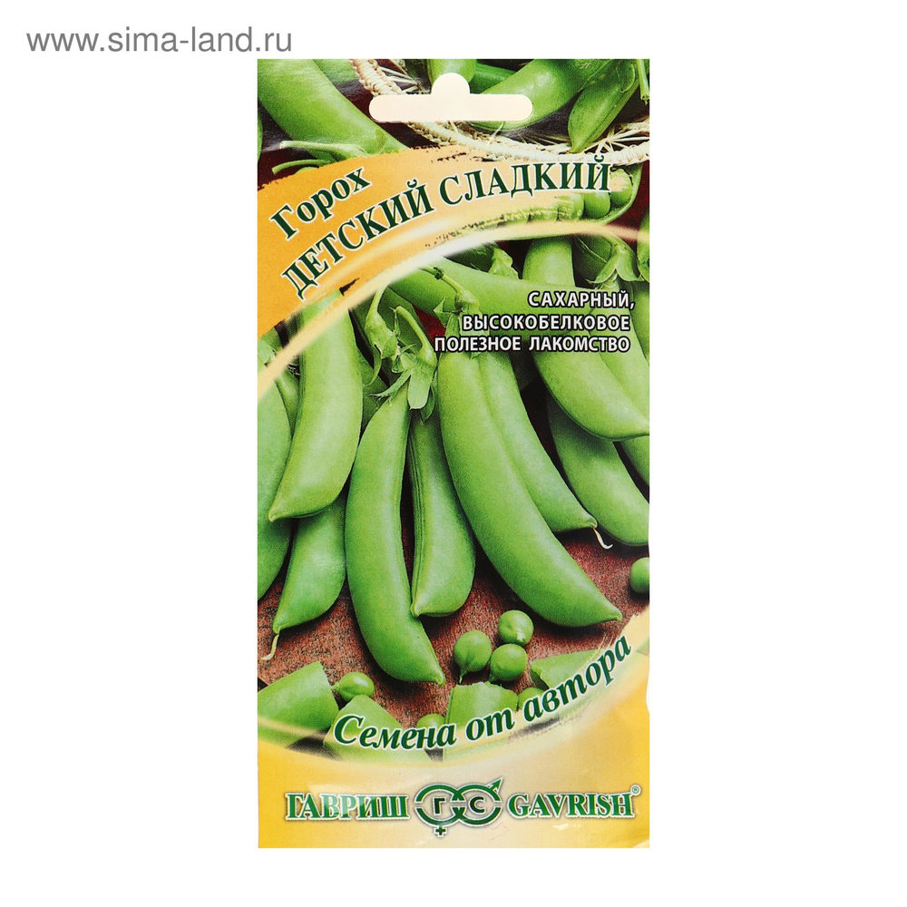 Горох Детский сладкий (сахарный) 10г Б Гавриш