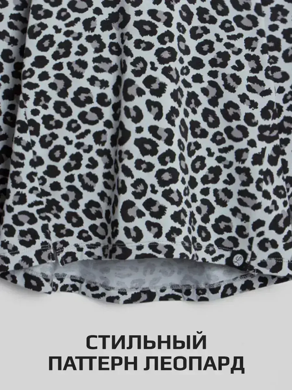 Лонгслив для девочки леопард