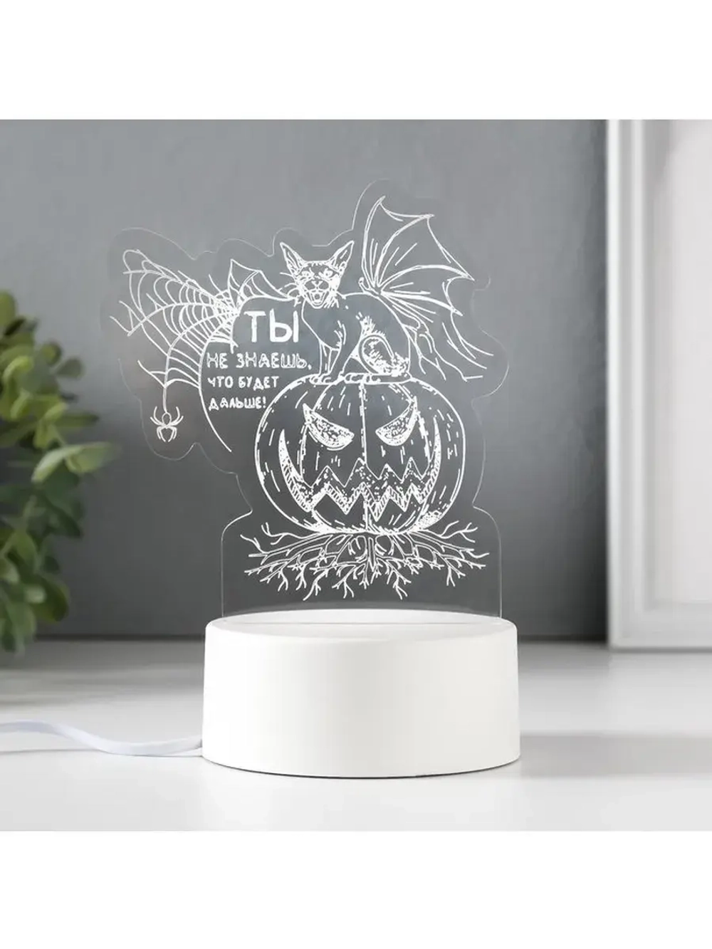 Светильник 3D ночник RISALUX «Тыква», LED RGB, от сети