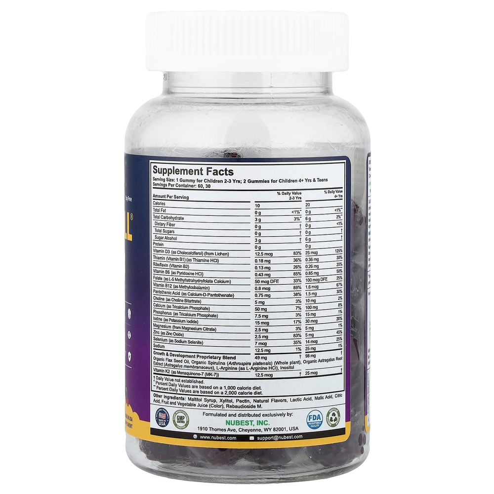 NuBest, Nubest Tall®, жевательные мармеладки, ягодное ассорти, 60 жевательных таблеток