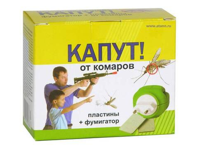 Фумигатор плюс пластины Капут