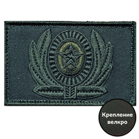 Шеврон ВС РФ кокарда со звездой (5х8 см, олива)