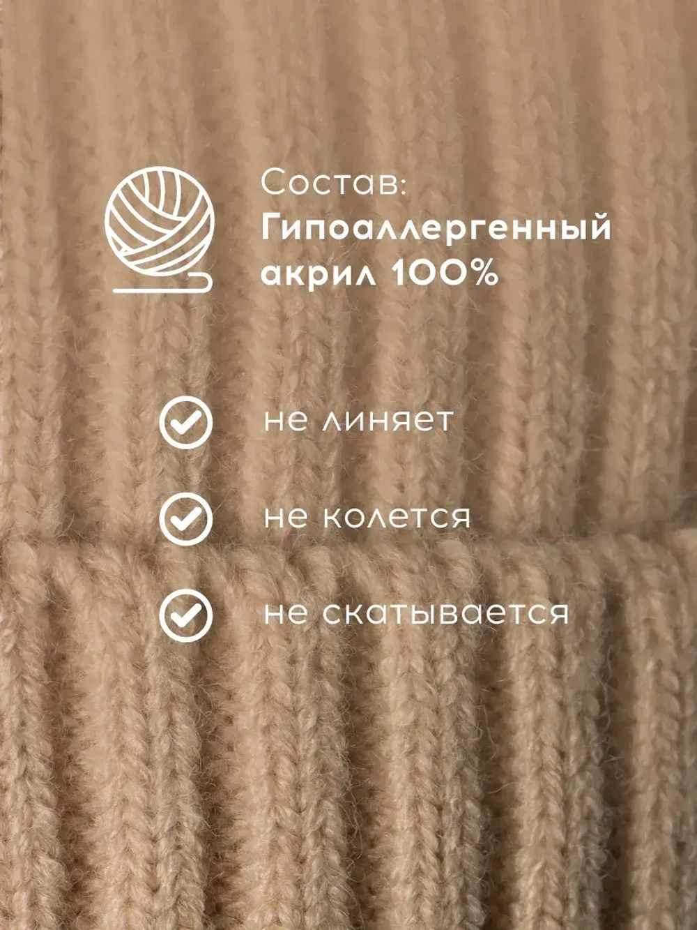 Шапка для девочки на осень