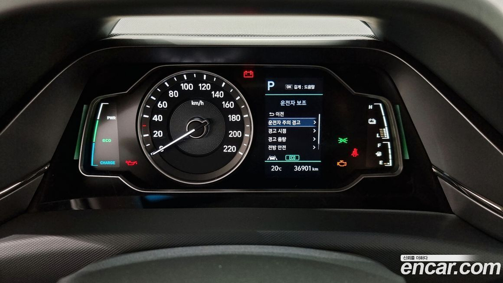 Hyundai The New Ionic Hybrid 1.6 HEV (10.2019)