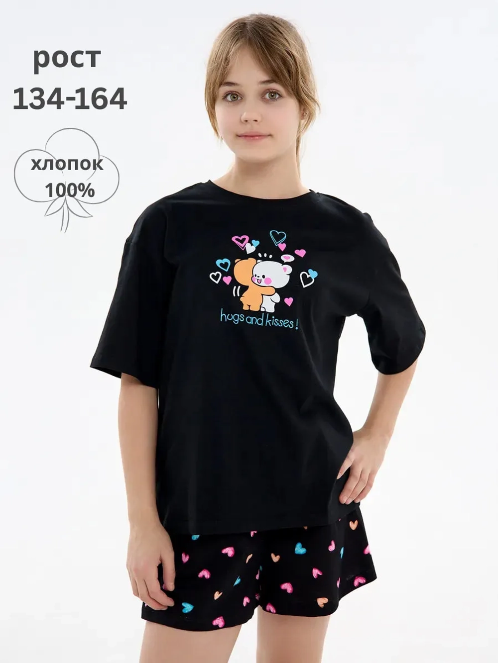 Пижама домашняя с шортами