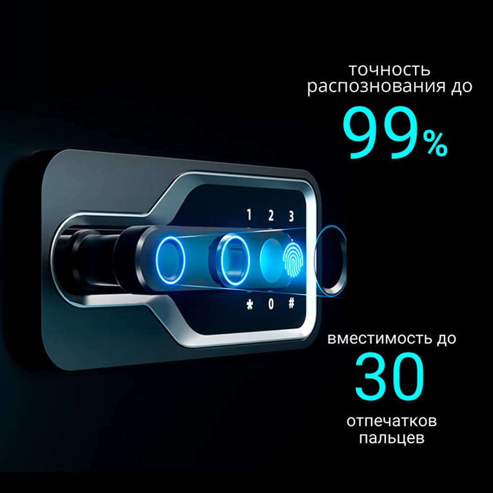 Сейф DELI "AE136" биометрический + электронный замок + ключ, 550x520х1200 мм, 80,5 кг, черный
