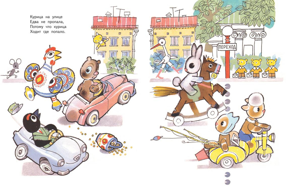 Про умных зверюшек