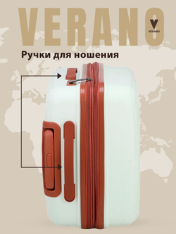Чемодан мини "Verano" из полипропилена, съёмные колёса