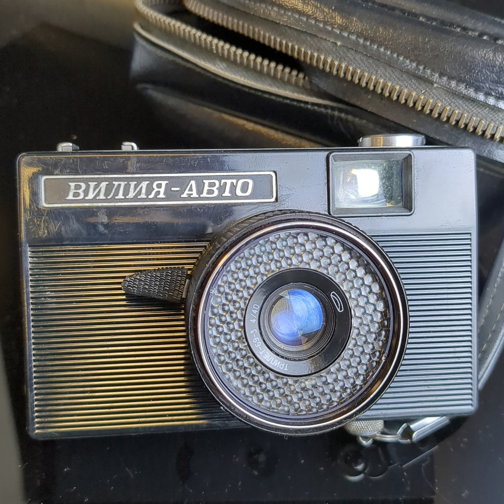 №24 Фотоаппарат шкальный "Вилия-Авто", пластик, стекло, металл, Белорусское оптико-механическое объединение (БелОМО), СССР, 1973-1985 гг.