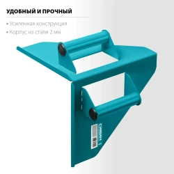 Направляющий угольник для резки газобетона 200х200 мм, 900 г, СИБИН 15403