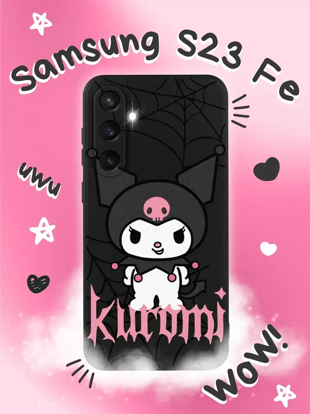 Чехол на Samsung S23 Fe