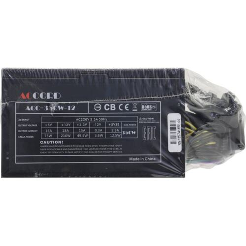 Блок питания 350W Accord &lt;ACC-350W-12&gt; ATX (24+2x4+6пин)