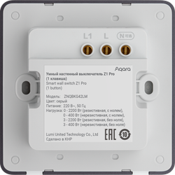 AQARA Умный настенный выключатель Z1 Pro (1 клавиша),цвет: серый, модель ZNQBKG42LM_gr