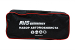 Набор автомобилиста AVS Emergency AN-02 (7 предметов)