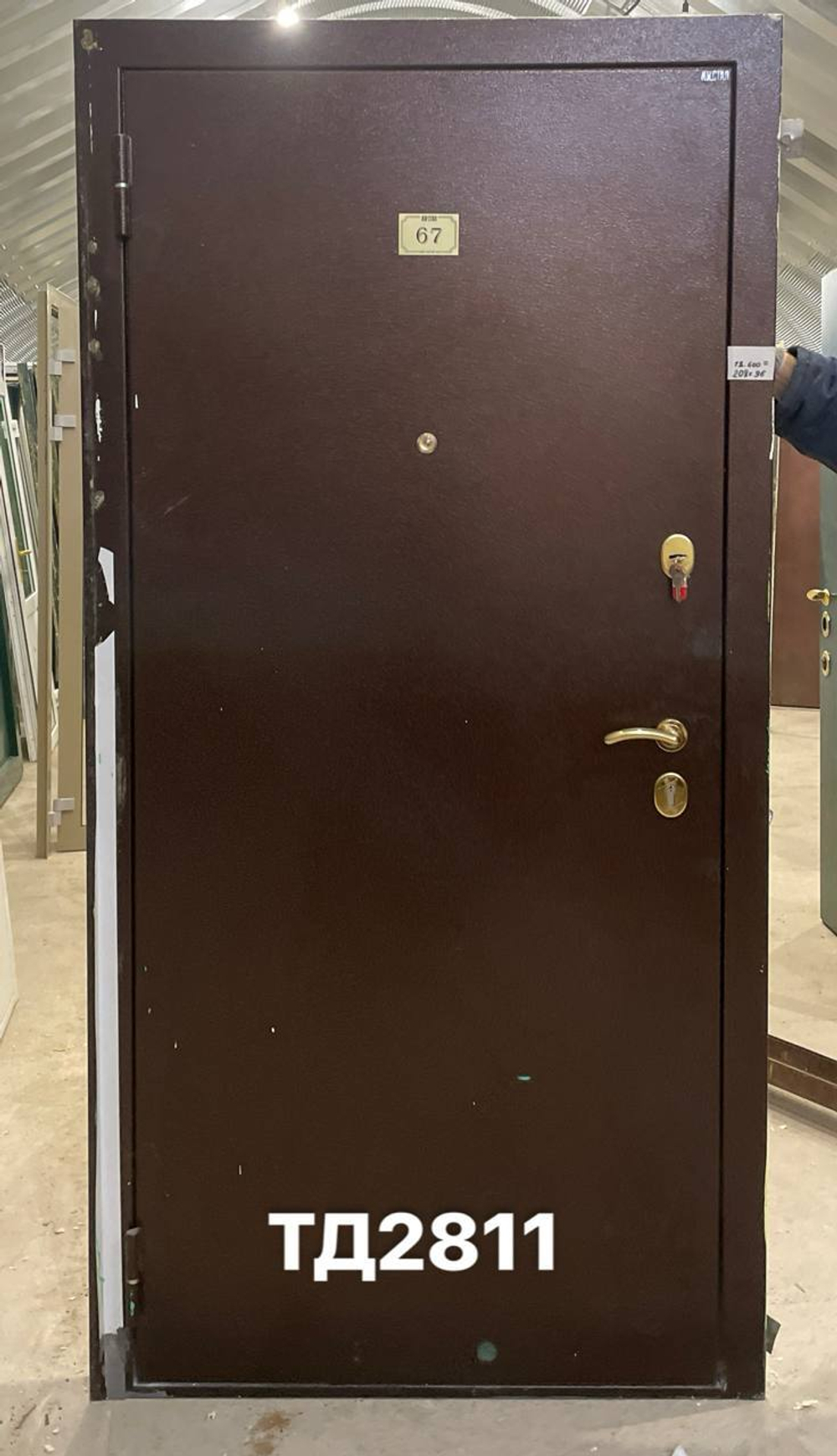 Дверь металлическая Б/У 208(в) х 96(ш) Входная