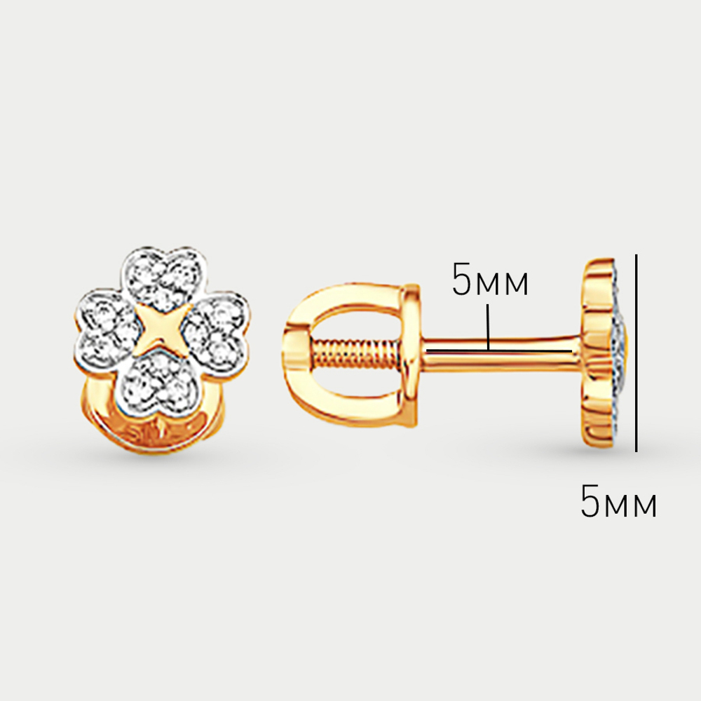 Серьги золотые