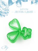 Каттеры Лютик едкий