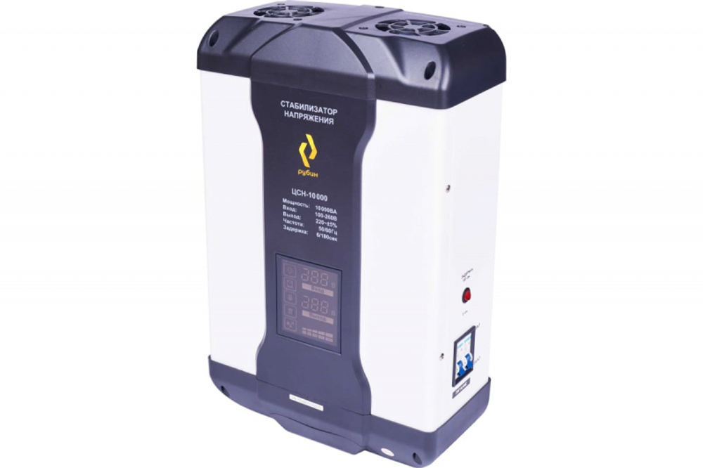 Стабилизатор напряжения Рубин ЦСН 10000 (10000 ВА)