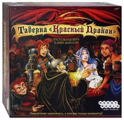 Игра "Таверна "Красный Дракон"