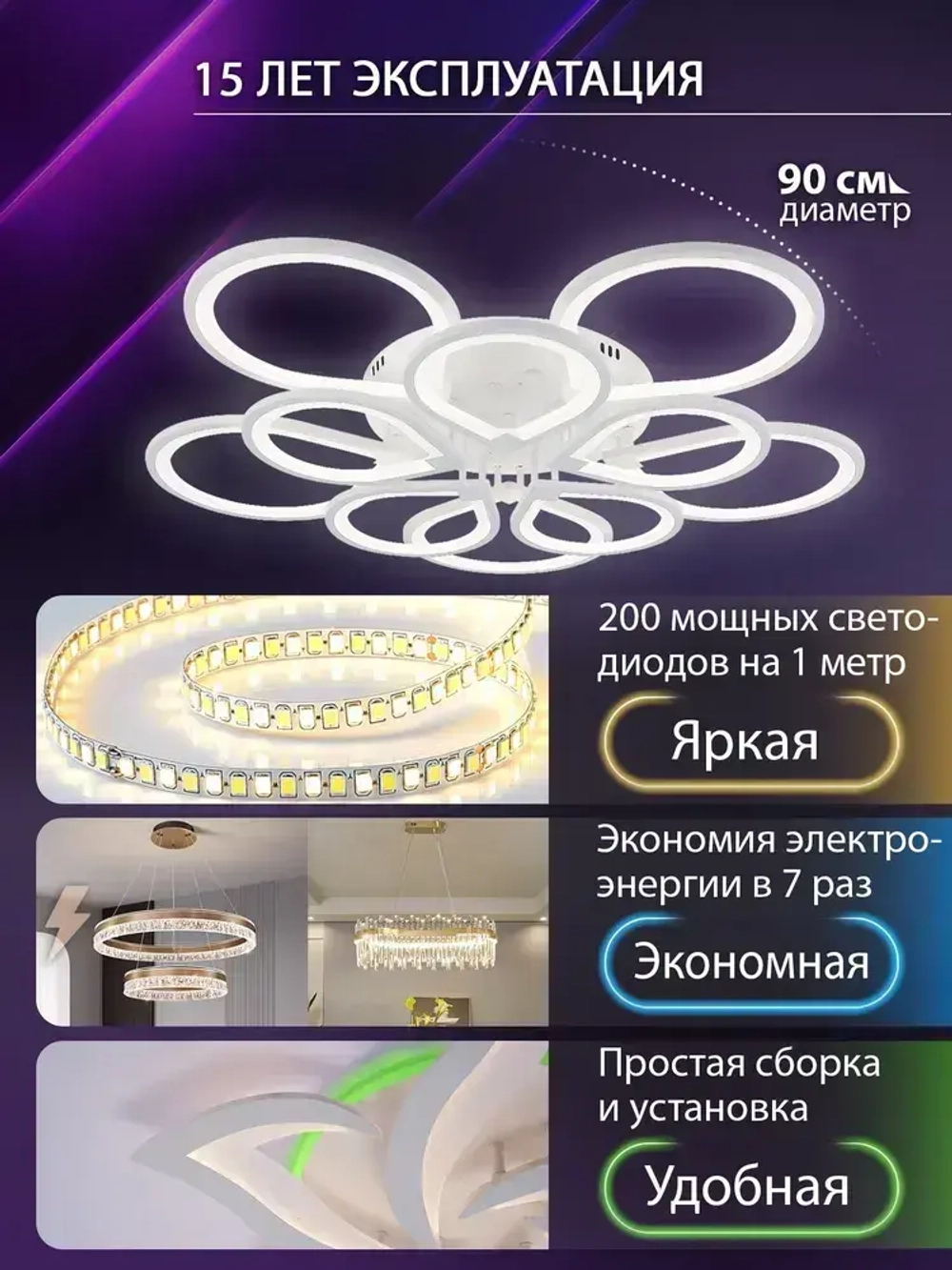 Natali Kovaltseva Люстра, LED, 300 Вт