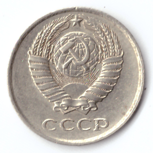 10 копеек 1978 VF