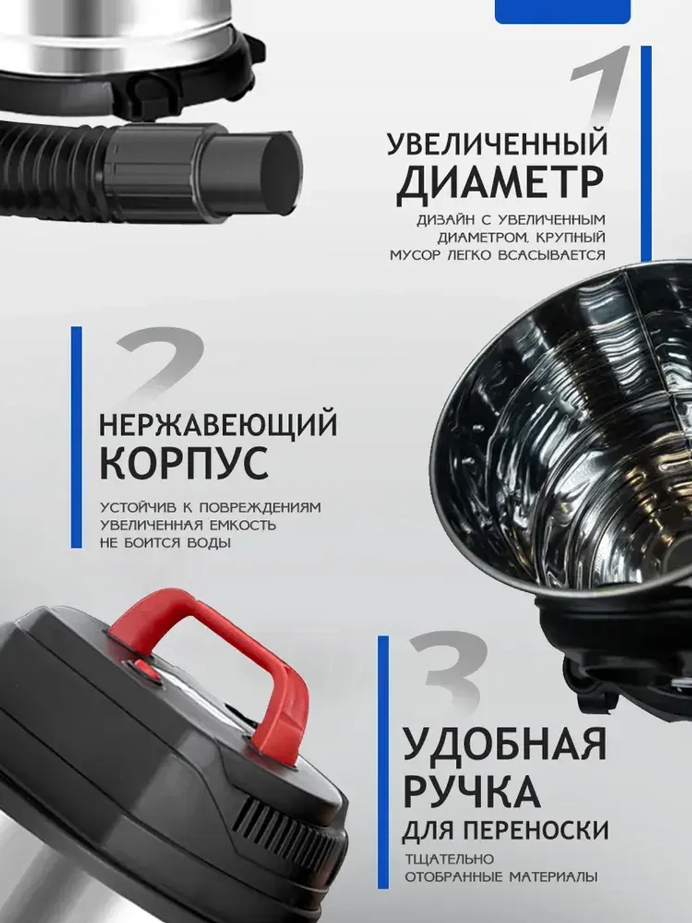 Мощный пылесос для строительства и дома, из нержавеющей стали, для очистки межплиточных швов, с объемом контейнера 15 л.1500 Вт