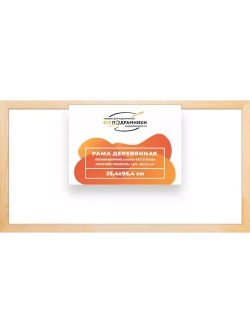 Деревянная рама 35x95 для картин на подрамнике сеч. 30x15