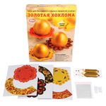 Наборы жидких красителей "Золотая хохлома" для декорирования яиц