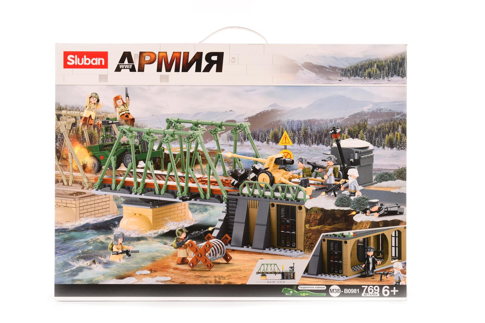 Конструктор блочный Слубан "Военное наступление" (769 дет.) (Арт. M38-B0981)