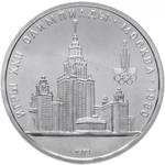 Russia, USSR, 1 Ruble 1977-1980 Olympic Set, 6 Coins, Brilliant Uncirculated, in Bank Packaging