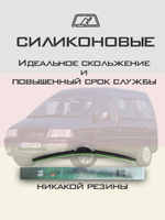 Щетки стеклоочистителя HUOYE Y8 650/500 мм на Citroen Jumpy | Hook/J-Hook