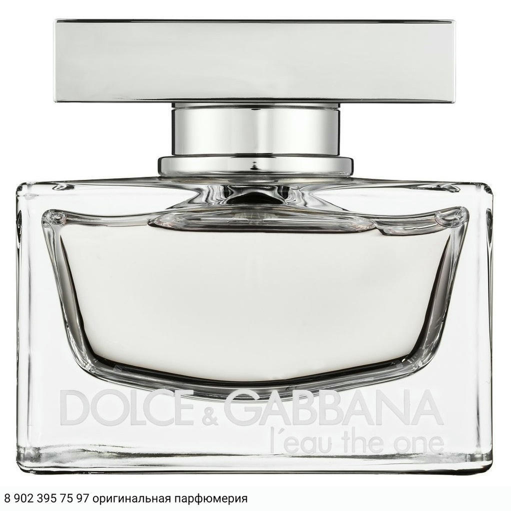 L`eau The One