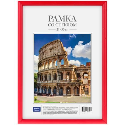 Фоторамка 21*30, пластиковая, цвет красный, Спейс