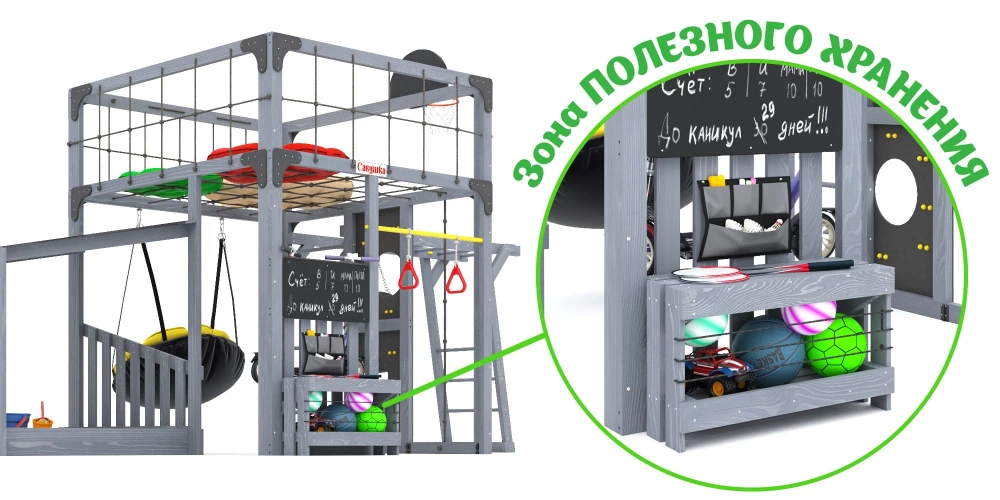 Детская площадка Савушка КУБ-4 (серый) с подушками