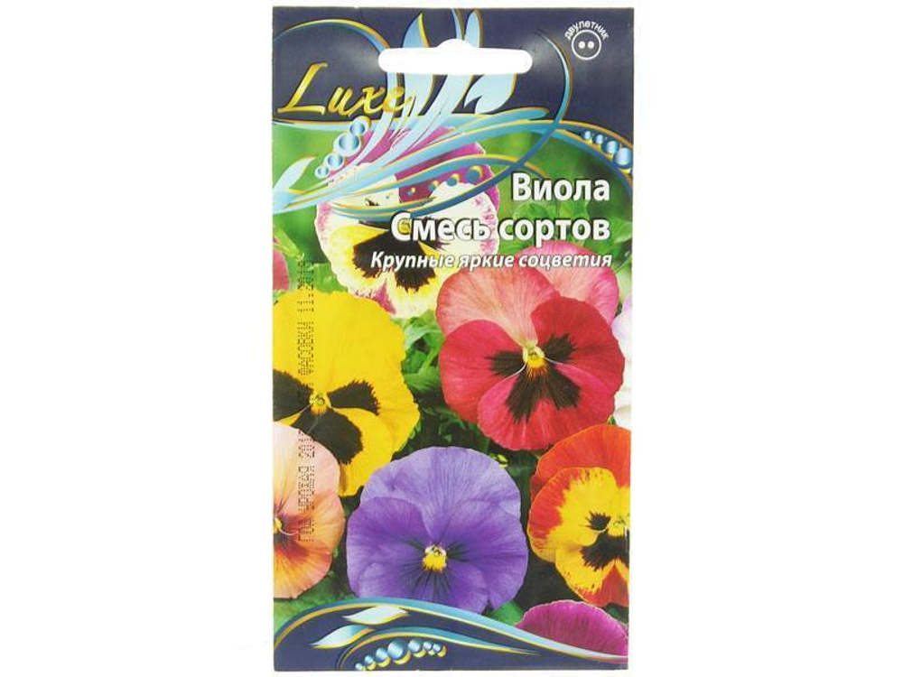 ВИОЛА Смесь сортов (0,2г) ЛЮКС Цв.пак. (10шт)