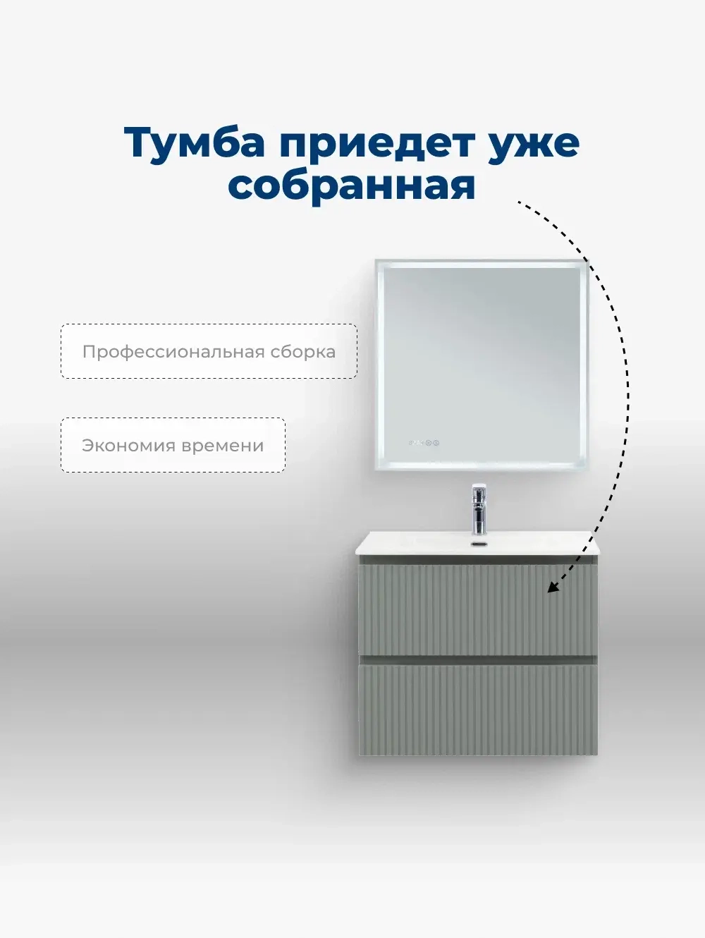 Тумба с раковиной Aquanet Джейн (Flat) 80 мисти грин