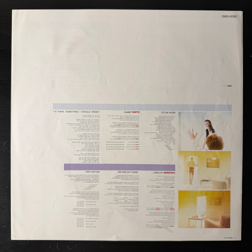 Виниловая пластинка Duran Duran ‎– Duran Duran LP