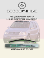 Щетки стеклоочистителя HUOYE Y8 550/550 мм на Lincoln TownCar | Hook/J-Hook