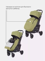 Коляска детская RANT "LIFE STAR" RA102 Greek Olive