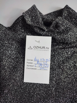 Блузка блестящая для стильного образа 42 размер