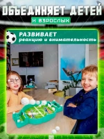 Настольная игра футбол детский