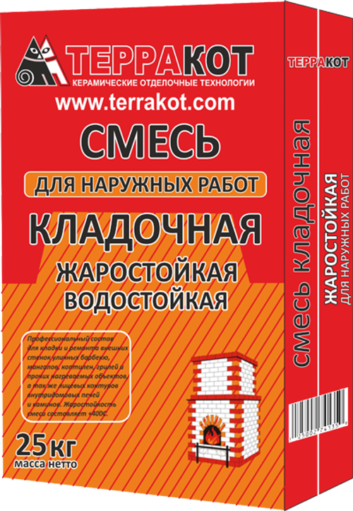 Смесь кладочная, жаростойкая, для печей, дымоходов и мангалов Терракот, 25 кг (Для кладки внешних стенок)