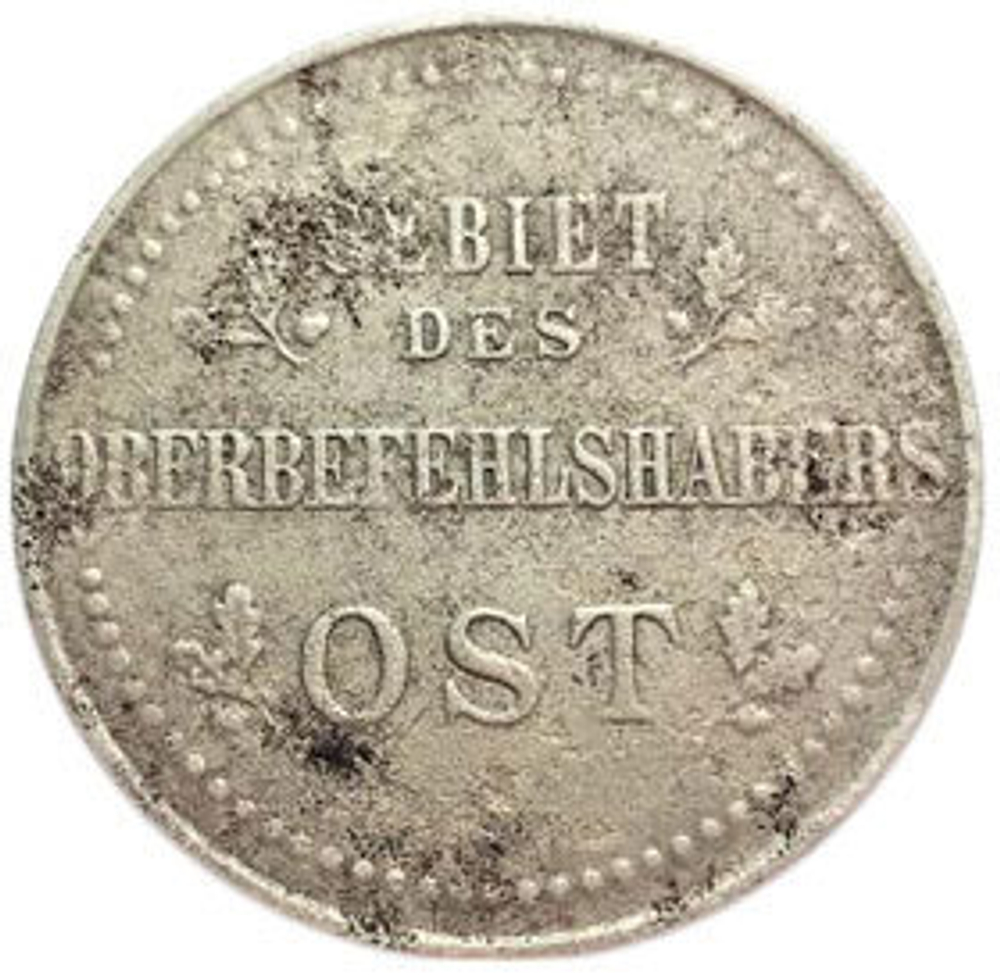 3 копейки 1916 (J) Оккупация России. Германия. VF
