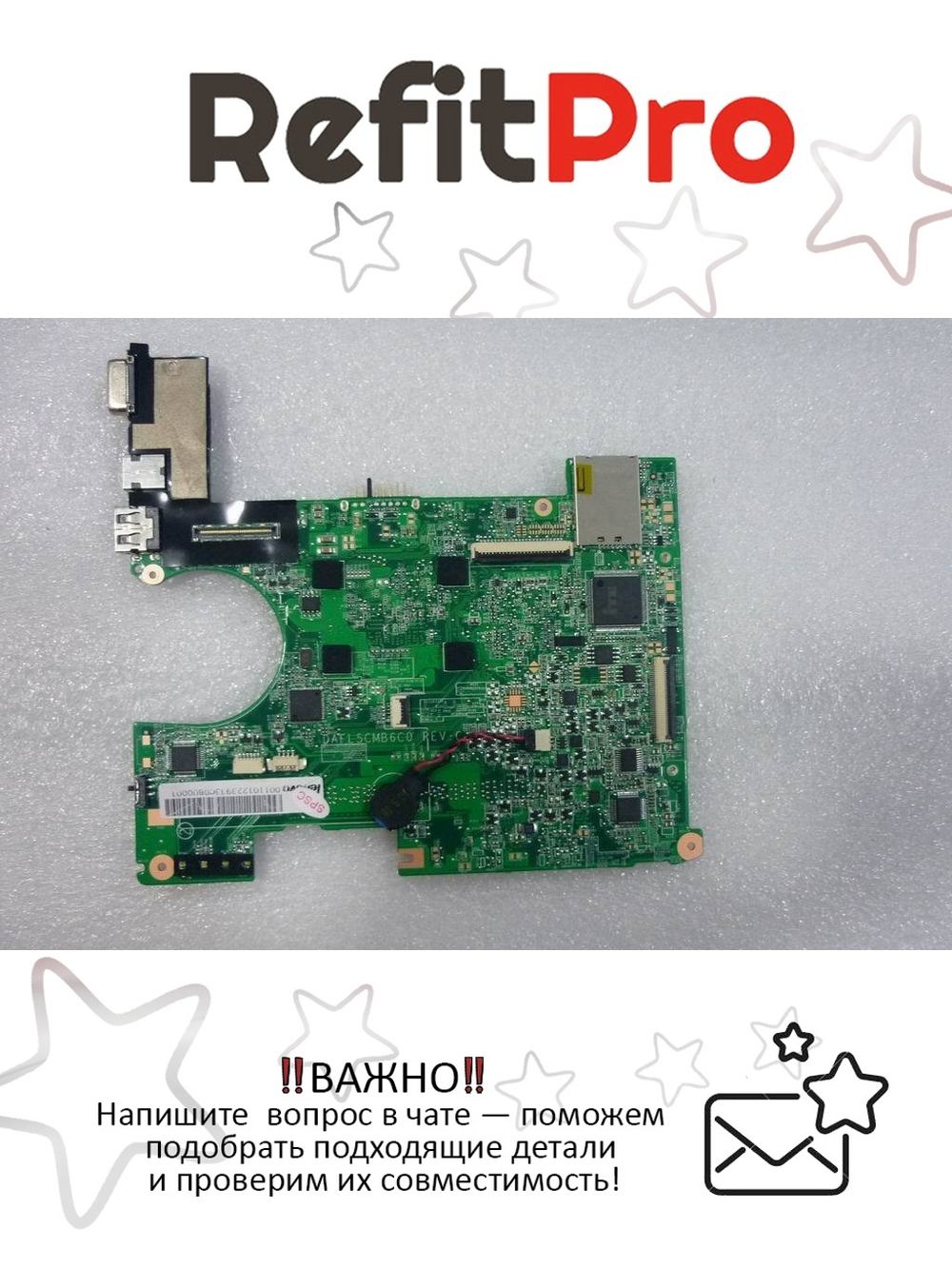 Материнская плата для ноутбука Lenovo S10-3 DAFL5CMB6C0 REV:C 1.66G (11012239), оригинал