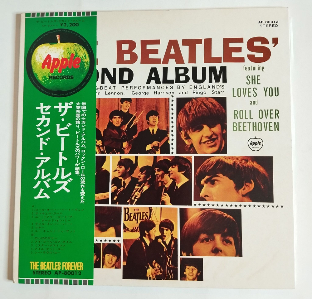 Винтажная виниловая пластинка LP The Beatles Second Album (Japan 1973) (Obi)