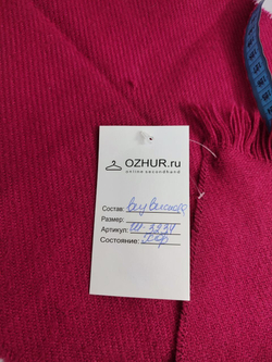 Шарф малиновый