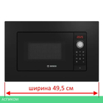 Микроволновая печь Bosch BFL523MB3 черный